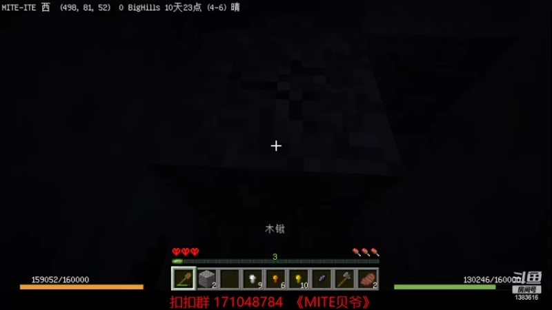 【2022-07-31 23点场】老丶百事：百事 贝爷生存