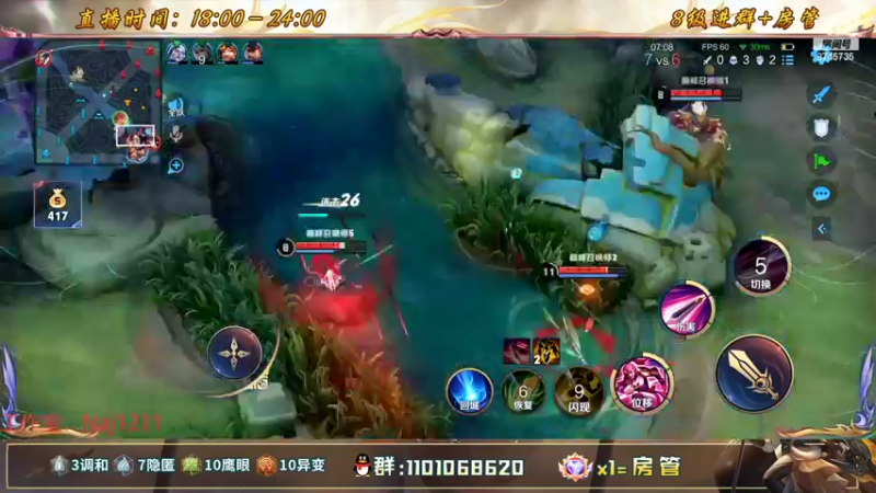 【2022-08-02 23点场】沐沐Ccccc：8月换个标体验一下感觉！