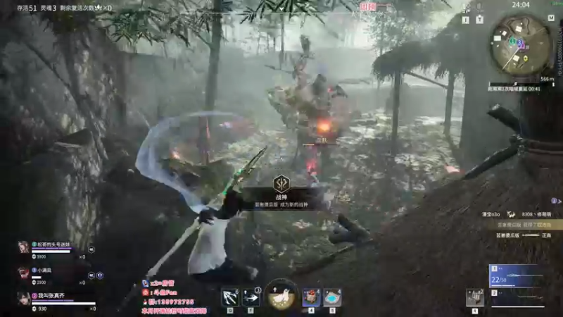 【2022-08-02 21点场】NRK丶反神：追不上的迅烈如火握不住的风