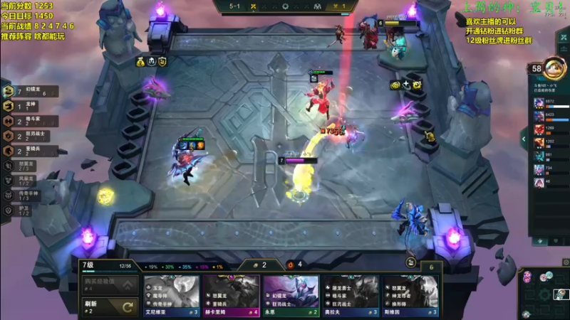 【2022-08-03 12点场】NB丶小飞：小飞：开心每一天认真冲分！！