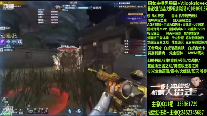 【2022-08-03 06点场】太原庞臭臭：幻神丹凤/青鹤/雷神机甲刑天/