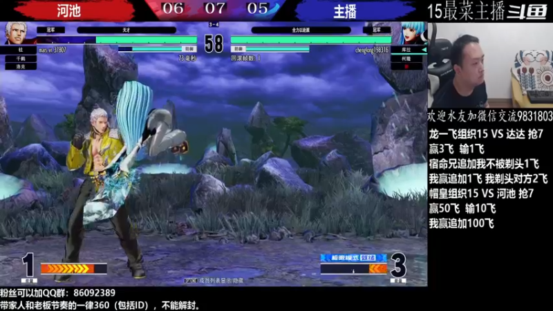 【2022-08-02 23点场】武汉程龙：程龙：大家晚上好！