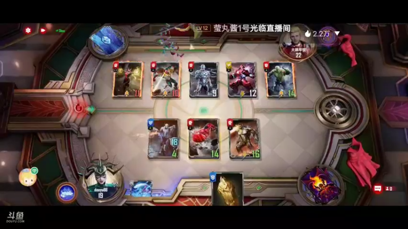 【2022-07-31 23点场】大肠包小肠123：漫威迷冲啊  666666