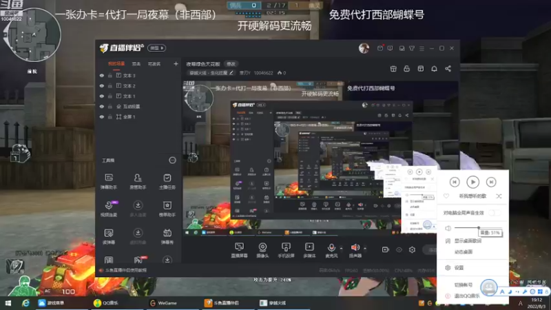 【2022-08-03 19点场】寒刃Y：夜幕绿色天花板