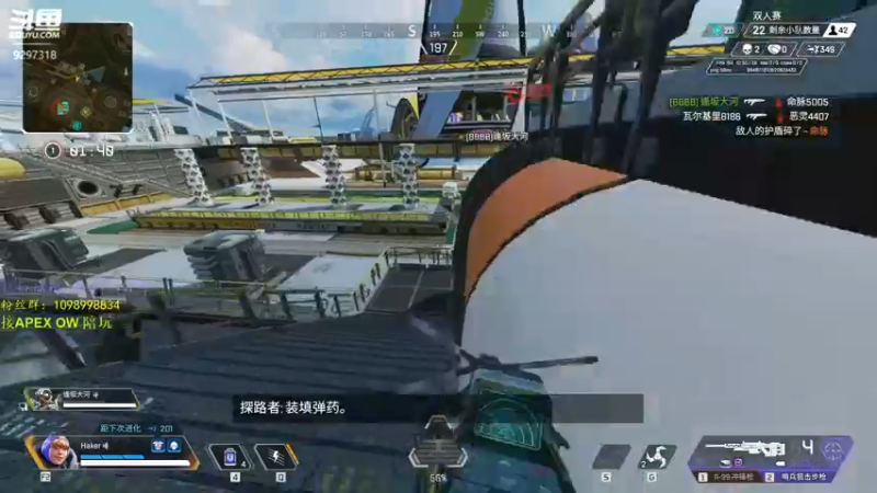 【2022-08-02 20点场】你亲爱的骇哥：「apex」if you want it