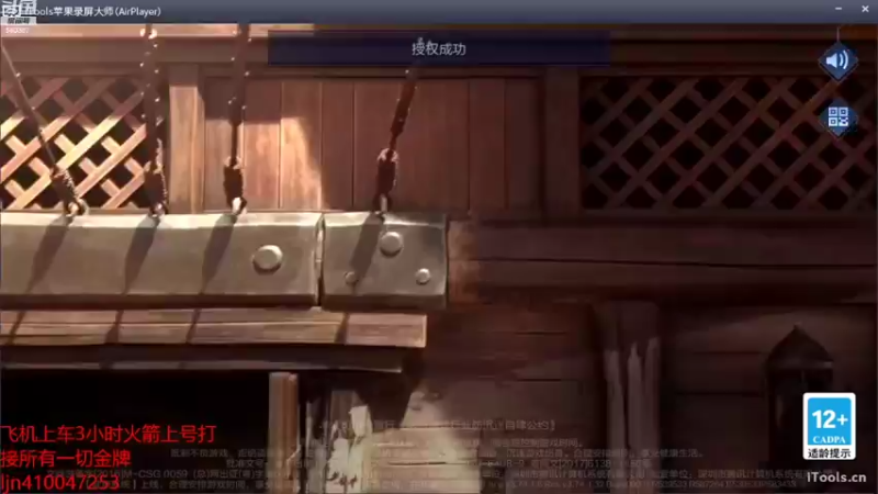 【2022-08-03 14点场】南斗：最好听的音乐最犀利的打法