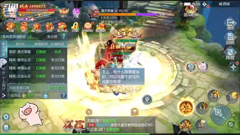【2022-08-03 16点场】金子十八岁：九灵神域来了