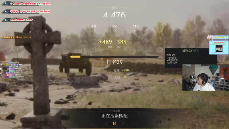 【2022-08-03 09点场】imxiaoxin：【8月努力努力再努力】