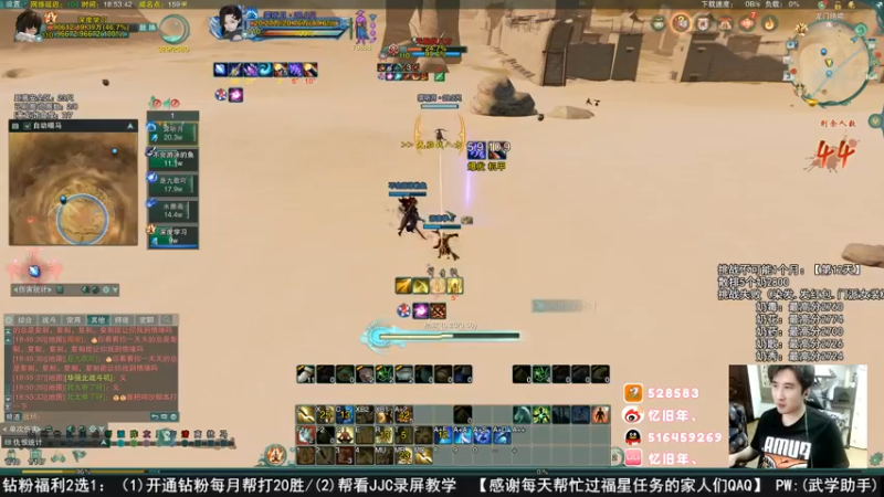 【2022-08-03 18点场】忆旧年丶：痛苦奶毒散排2800