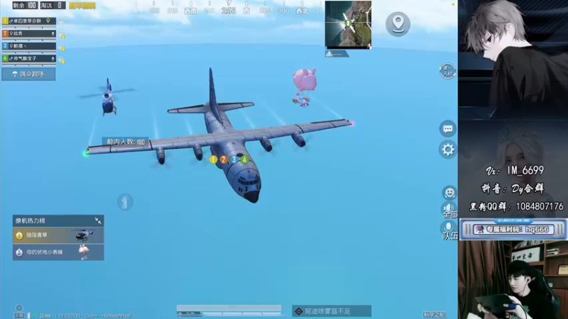 【2022-08-03 15点场】Dy合群：【嘴强1V4】到胃讲解！