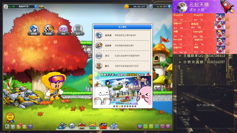 【2022-08-03 02点场】AMG小牧：~跑车跑车~ 5579534