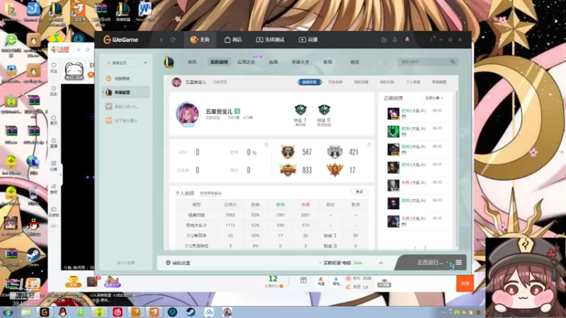 【2022-08-03 17点场】果果哩个果果：【果酱】最具观赏性的女玩家