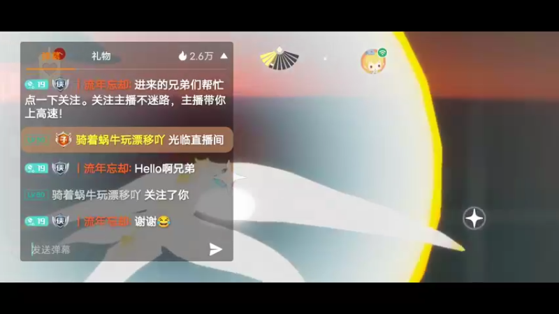 【2022-08-03 18点场】丨流年忘却：闭环式跑图路线创始人→古巨犟
