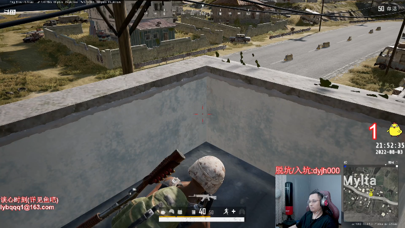 【热门游戏】气人主播QQQ的精彩时刻 20220803 21点场