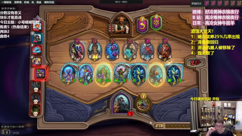 【2022-08-03 13点场】衣锦夜行：八月！勤奋的衣锦夜行！