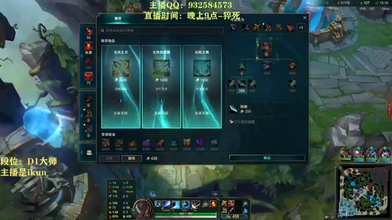 【2022-08-02 23点场】凉风亚索yasuo：亚索永恩天花板~