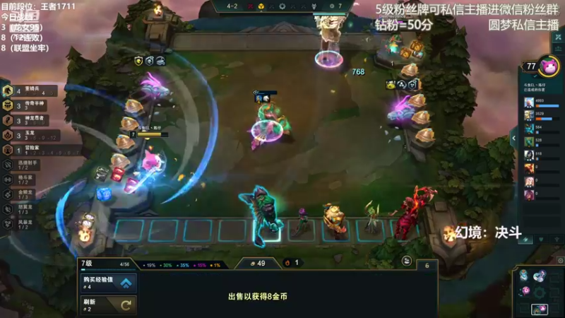【2022-08-03 09点场】陈仔醉梦OvO：屠龙少年终成恶龙！