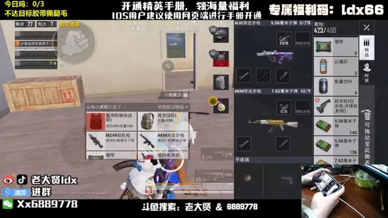 【2022-08-02 23点场】老大贤：猛男1v4：钢枪不识贤贤 下一句