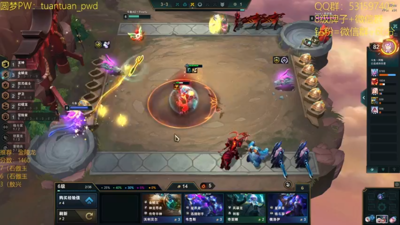 【2022-08-03 15点场】阿陈ctw：你会打拳吗？