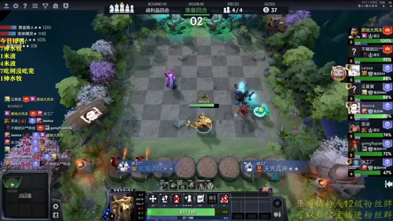 【2022-08-02 19点场】棋迷iluhr：无名之人,努力就好