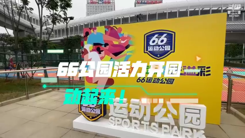【2022-08-03 12点场】光谷LIVE：一起打造科学、追光、向往之城！