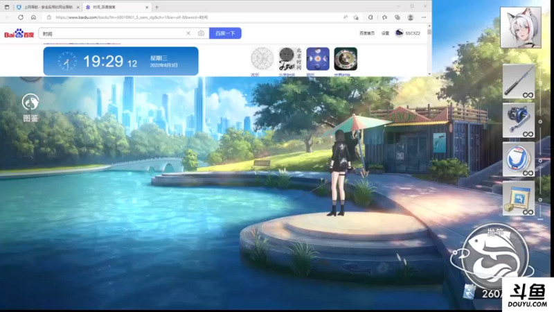 【2022-08-03 19点场】于義yi：七点钓鱼比赛