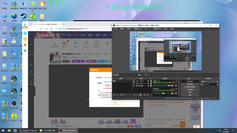 【2022-08-03 06点场】一万九千把大头：峡谷之巅冲分 616322