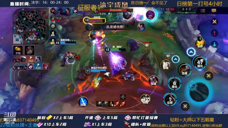 【2022-07-31 19点场】沐宇成风：峡谷之巅上传说！