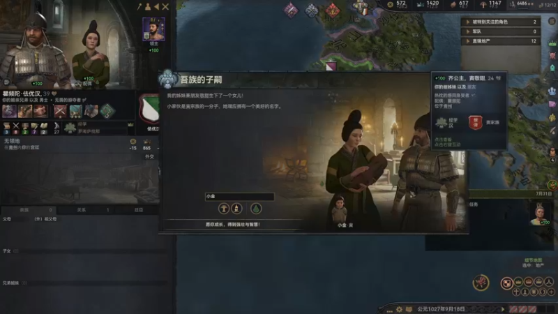 【2022-08-03 21点场】寅子：直播中....71415