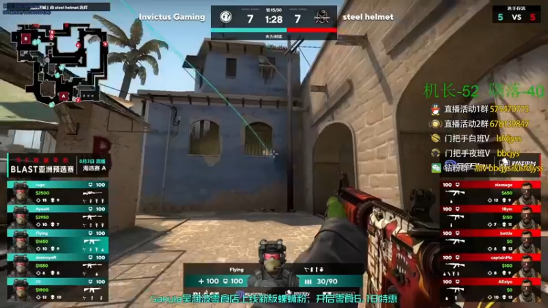 【2022-08-03 19点场】sakula吴润波：看看中国区 选拔赛~双倍亲密度~