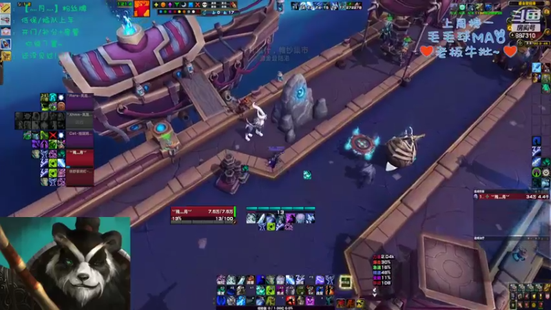 【2022-08-02 15点场】灬残丿月灬：月：最后一天咯~