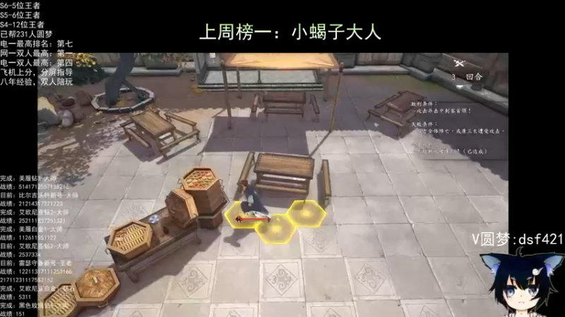 【2022-08-01 13点场】追风皇帝：上分进，在线圆梦
