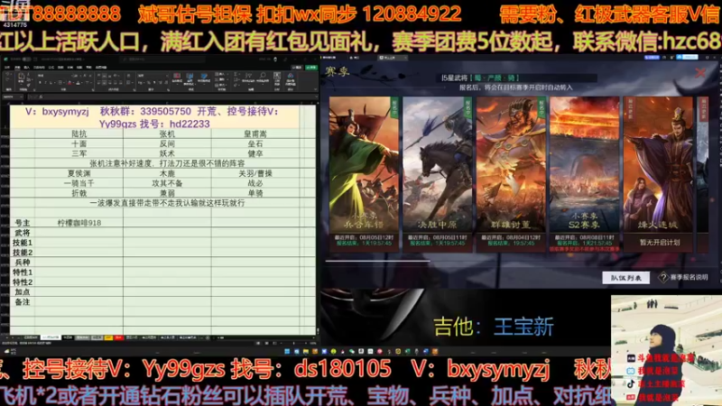 【2022-08-02 14点场】我就是泡菜：抽时间讲讲流浪群如何打