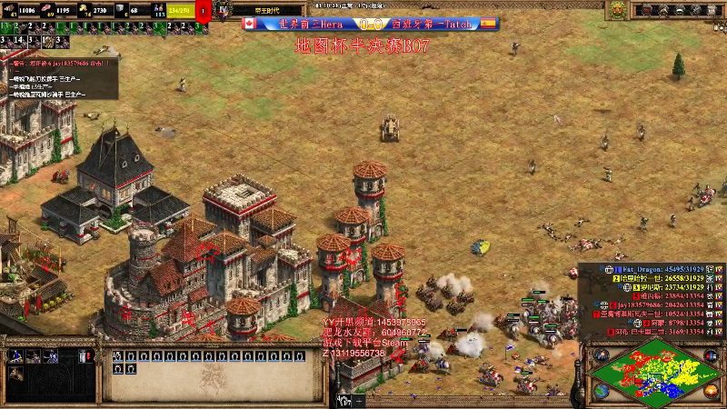 【怀旧游戏】帝国时代肥龙大师的精彩时刻 20220803 00点场