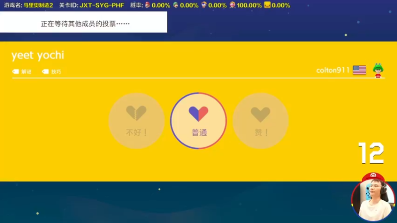 【2022-08-03 14点场】超级小桀：你真以为马里奥是个简单的游戏？？