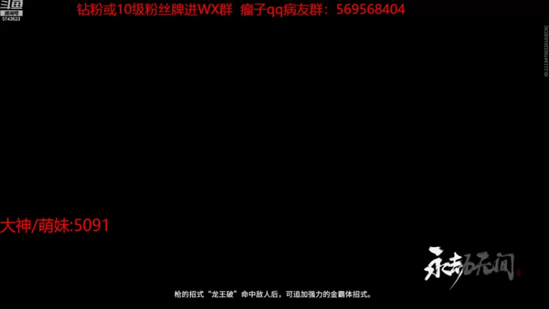 【2022-08-02 09点场】彭皮皮丶：官方认证一分钟三把职业直播间⭐