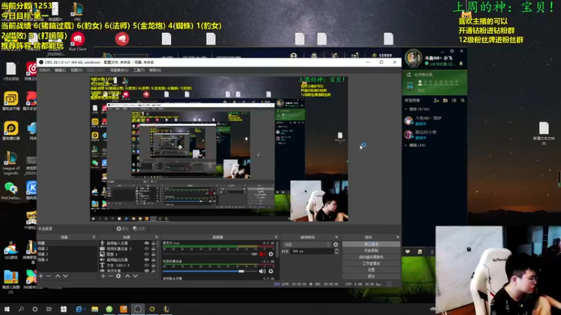 【2022-08-03 08点场】NB丶小飞：小飞：开心每一天认真冲分！！