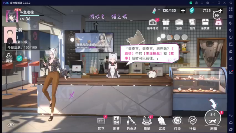 【2022-08-03 19点场】徐兴发1993：猫之城公测-第15天