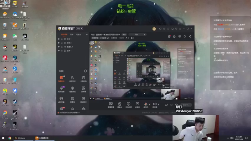 【2022-07-28 09点场】主播阿迎：阿迎：国服第一寒冰单排峡谷之巅冲分