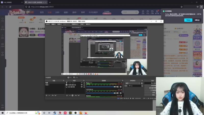 【2022-08-03 19点场】小蝌蚪羊月：小蝌蚪： 玉之间爆杀
