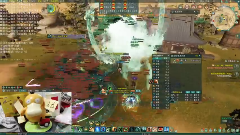 【2022-08-02 21点场】老薇恩恩：薇恩：双梦恶人主播~（双倍亲密度）