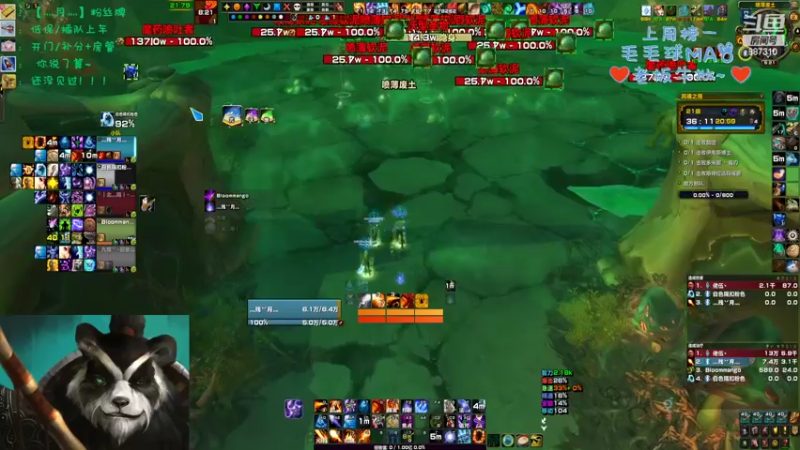 【2022-08-02 17点场】灬残丿月灬：月：最后一天咯~