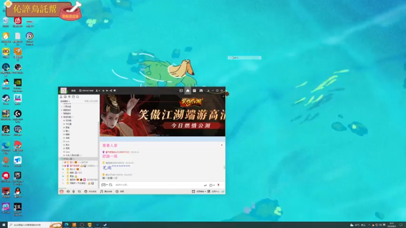【2022-08-03 00点场】膝盖是个倒霉蛋：双倍亲密度拉   RPK勤劳的小员工