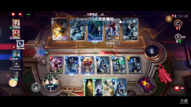 【2022-08-03 12点场】大肠包小肠123：漫威迷冲啊  666666