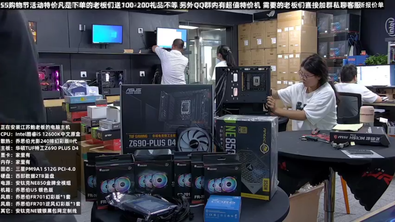 【2022-08-03 00点场】上海大明海：【大明攒机】55购物节狂欢活动