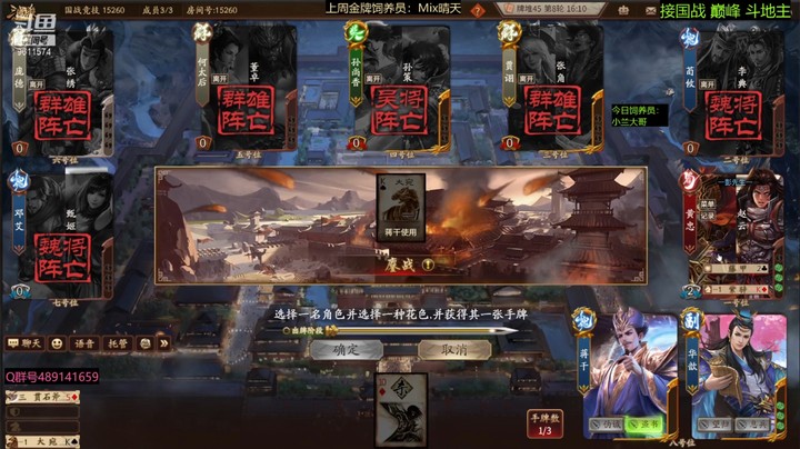 2022-08-02 全胜录像