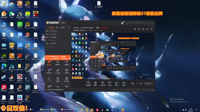 【2022-08-03 13点场】冲酱ccc：今日双倍！今天带粉哦！