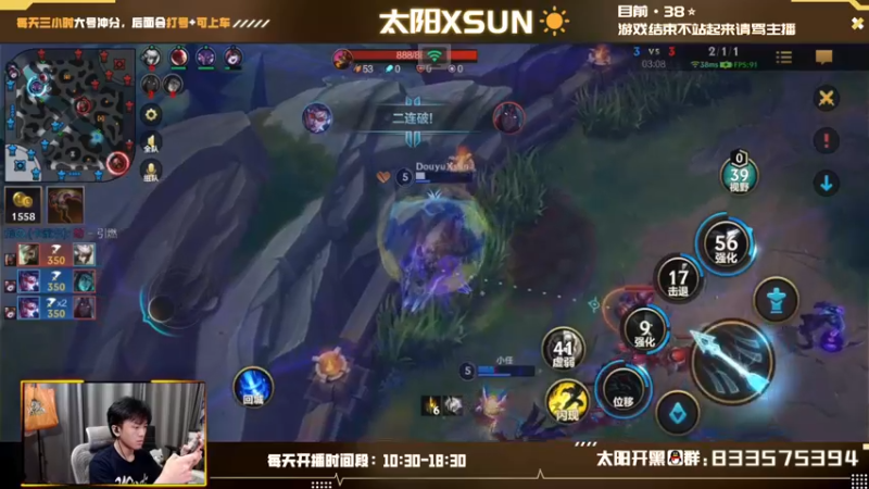 【2022-08-03 11点场】太阳Xsun：☀AD阳巅峰•不上王者不下啵