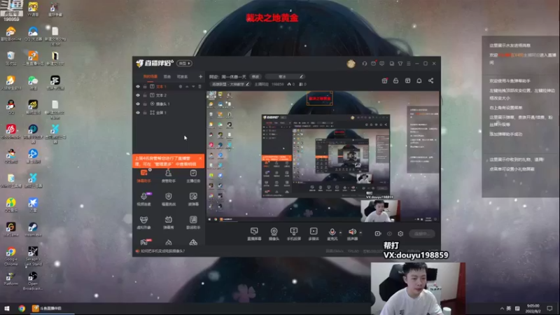 【2022-08-02 09点场】主播阿迎：阿迎：顶尖寒冰助手细节拉扯