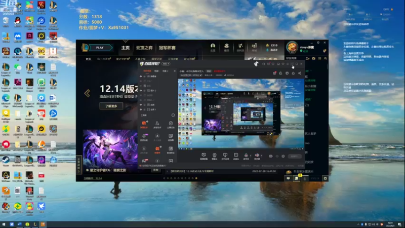 【2022-08-03 12点场】卑微小泽丶：小泽：回来惹正常播